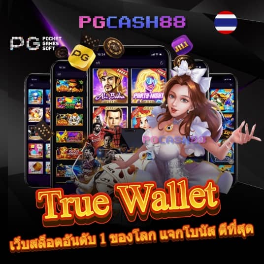 ผลบอลเมื่อคืนทุกลีก